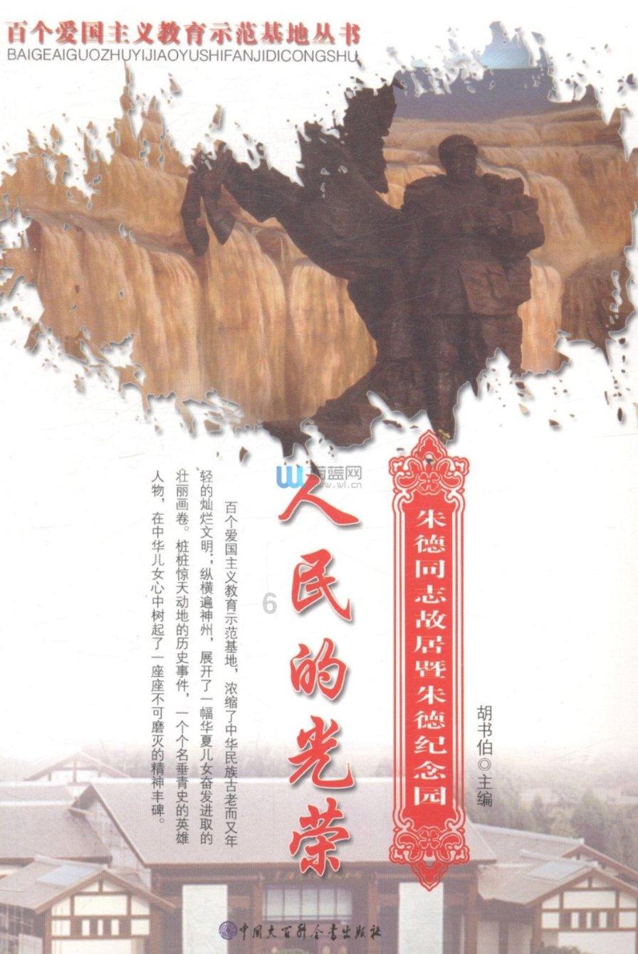 山东大爷叫“支付宝”，曾想起诉马云，寻求赔偿100万，后成功没
